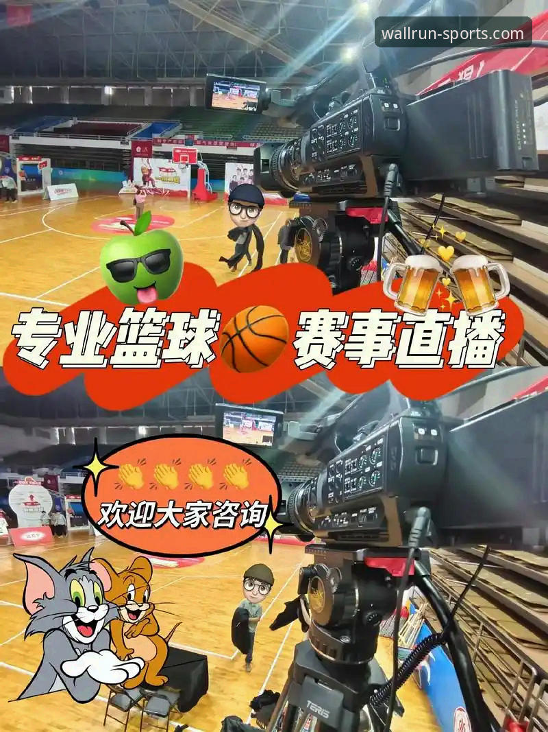 长城体育平台 深度揭秘:长城体育平台如何重新定义体育赛事直播体验?